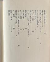 ブリューニング回顧録