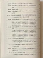 社会主義経済学