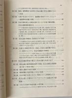 社会主義経済学