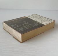 ロシアと歴史の転換点 : ケレンスキー回顧録