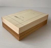 イーデン回顧録