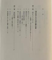 法的空間 : 強制と合意の狭間で