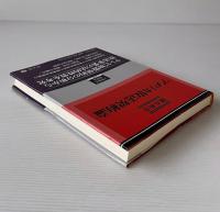 アメリカ放送契約論