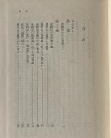 世阿弥の能芸論