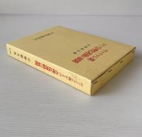 ヴァイマル期ドイツ合理化運動の展開