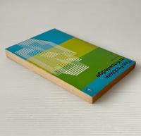 The Problem of Knowledge