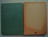 小乗仏教概論 : 仏教の中心概念,およびダルマ(法)という語の意義