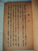 統計上から大阪見れば