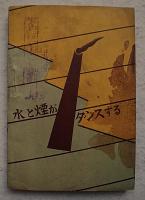 統計上から大阪見れば