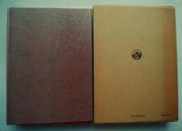 日本古代・中世史の地方的展開