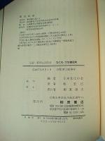 なにわ大坂菊屋町