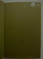 なにわ大坂菊屋町