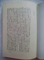 クラウゼヴィッツ : 『戦争論』の誕生