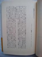 グラースノスチ : 週刊誌『アガニョーク』の証言