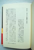驚異の古代オリンピック