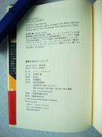 驚異の古代オリンピック