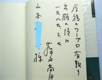 人体解剖のルネサンス