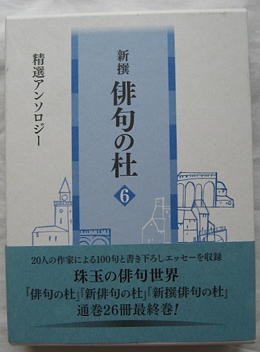 伊藤若冲大全 京都国立博物館編(狩野博幸・監修、その他) / 稲野 伊藤若冲大全 京都国立博物館編(狩野博幸・監修、その他) / 稲野