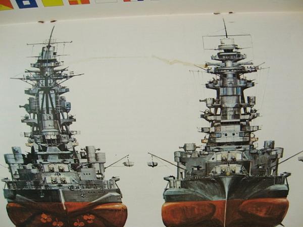 季刊 丸スペシャル 日本海軍艦艇シリーズ No 1 戦艦長門 陸奥 稲野書店 古本 中古本 古書籍の通販は 日本の古本屋 日本の古本屋