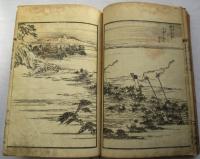 日本百将伝一夕話 全12冊