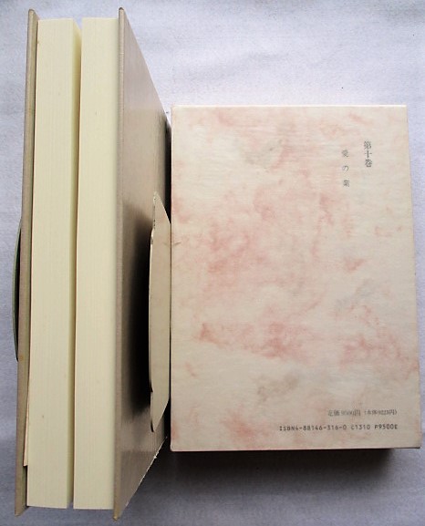 【中古】キェルケゴール著作全集?原典訳記念版 (第15巻) キェルケゴ-ル著作全集 第15巻: 原典訳記念版 | セ-レ-ン オ-ビエ キ