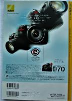 Nikon D70徹底使いこなし本 DCM mook