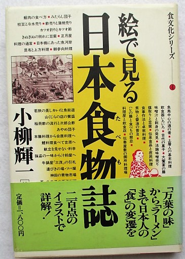 満洲大観記念写真帖 大西守一著作兼発行 旅順・東京堂 大正7年