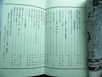 適塾　No.23
