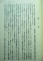北朝鮮婚姻法