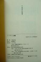 ハーフタイム沖縄