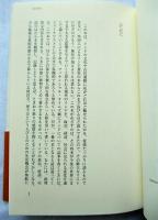 インド厄介な経済大国