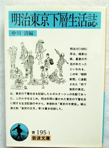 和本江戸正保4年（1647）版勅撰和歌集「二十一代集」50冊/古書古