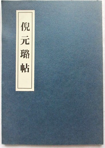昭和45年 トインビー回想録 Ⅰ&Ⅱ 限定ブランド www.corpstation.com