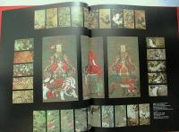 伊藤若冲動植綵絵 : Plants and animal scrolls Ito Jakuchu