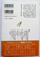 山辺の道 : 古墳・氏族・寺社 : 古代を考える