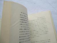 性の精神病理