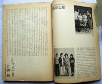 ビックリハウス 1978年4月号　通巻39号