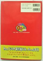 くじらの飛行船