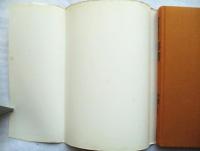 彫書 : 創作書を彫る