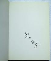誰れでも描ける俳画入門 初めて俳画を学ぶ人のために