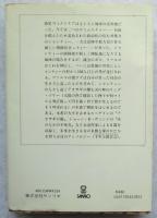 女の千年王国