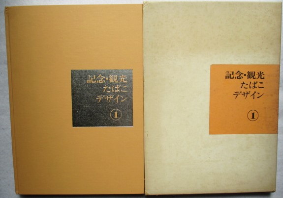 原始美術(レオナード・アダム 著 ; 石田義則 訳) / 稲野書店 / 古本 原始美術(レオナード・アダム 著 ; 石田義則 訳) / 稲野書店 / 古本