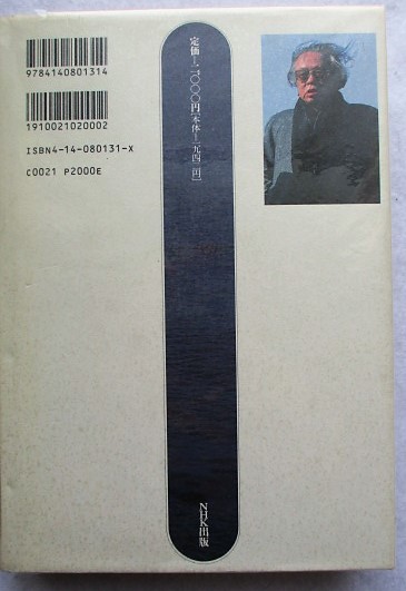 吉野ケ里と邪馬台国 清張 古代游記 吉野ヶ里と邪馬台国: 清張古代游記 | 松本 清張 |本 | 通販 | Amazon
