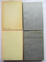 日本外交史 : 1853-1972　Ⅰ巻Ⅱ巻　全2冊