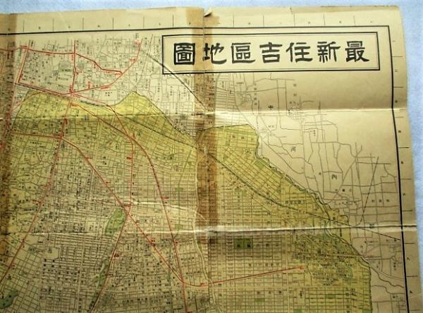 大阪市区分地図 入番地住吉区地図 / 古本、中古本、古書籍の通販