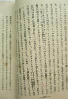経済的文化史