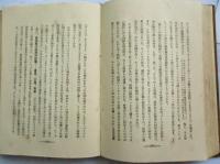 経済的文化史