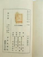 経済的文化史