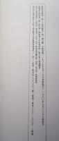 唐・柳公権玄秘塔碑