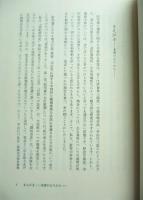 紀州藩農政史の研究(広本満 著) / 古本、中古本、古書籍の通販は